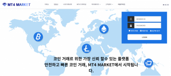 토토사이트 정보 [ MT4마켓 MT4 MARKET FX ]