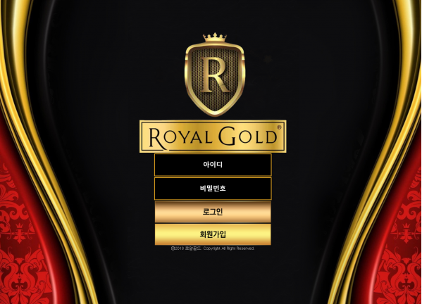 토토사이트 정보 [ 로얄골드 ROYAL GOLD ]