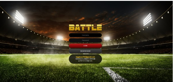 토토사이트 정보 [ 배틀 BATTLE ]