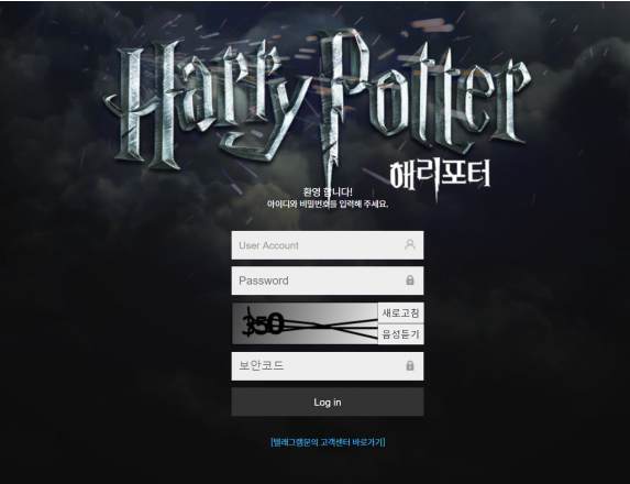 토토사이트 정보 [ 해리포터 HARRY POTTER ]