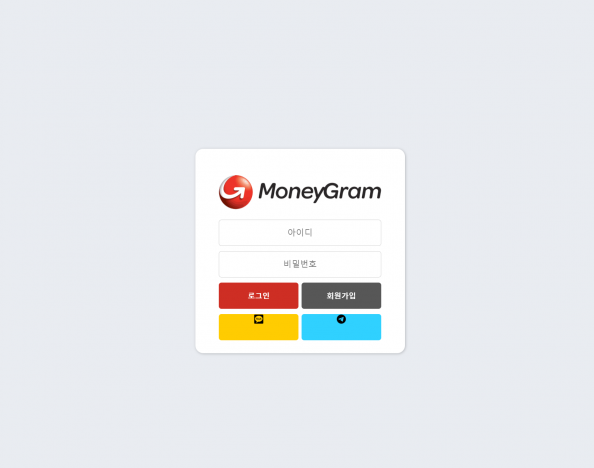 토토사이트 정보 [ 머니그램 MONEYGRAM ]