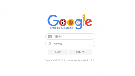 토토사이트 정보 [ 구글스포츠 GOOLESPORTS ]