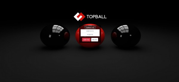 토토사이트 정보 [ 탑볼 TOPBALL ]