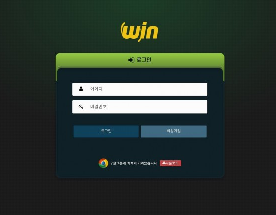 토토사이트 정보 [ 윈 WIN ]