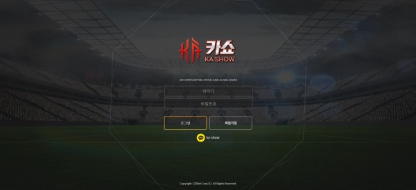 토토사이트 정보 [ 카쇼 KASHOW ]