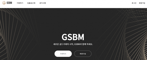 토토사이트 정보 [ GSBM ]