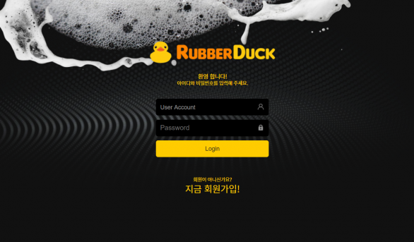 토토사이트 정보 [ 러버덕 RUBBER DUCK ]