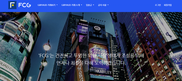 토토사이트 정보 [ FCG ]