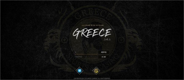 토토사이트 정보 [ 그리스 GREECE ]