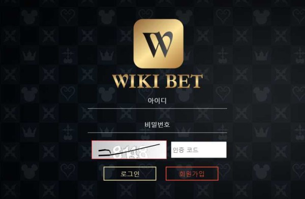 토토사이트 정보 [ 위키벳 WIKI BET ]