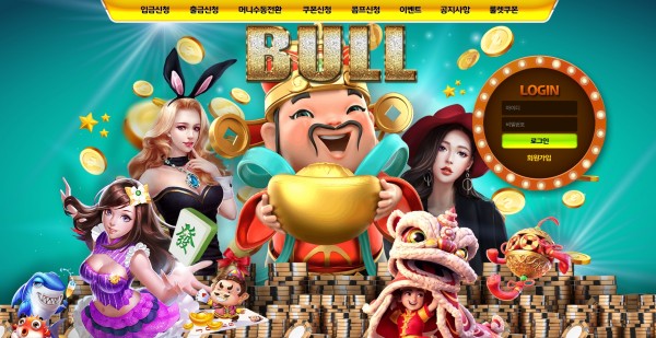 토토사이트 정보 [ 불카지노 BULL CASINO ]