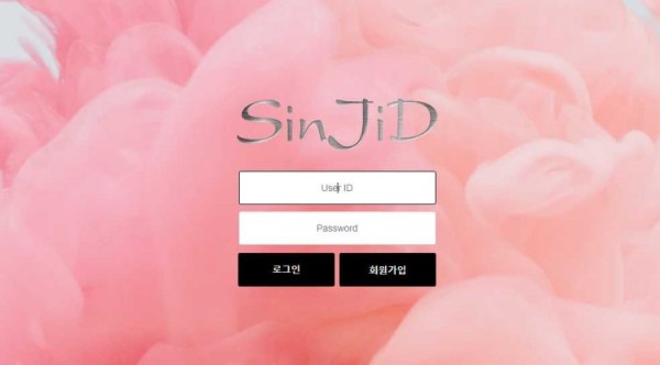 토토사이트 정보 [ 신지드 SINJID ]