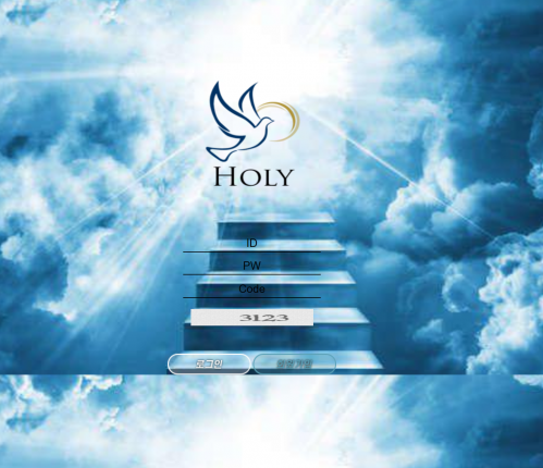 토토사이트 정보 [ 홀리 HOLY ]