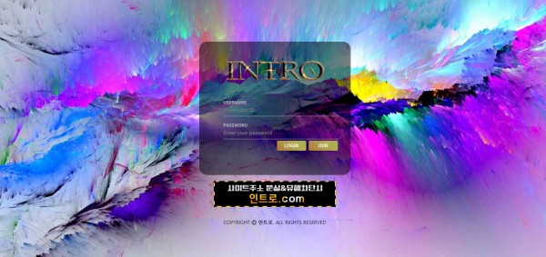 토토사이트 정보 [ 인트로 INTRO ]