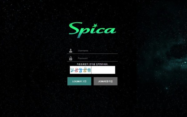 토토사이트 정보 [ 스피카 SPICA ]