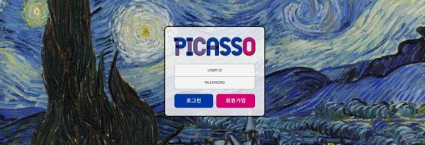 토토사이트 정보 [ 피카소 PICASSO ]