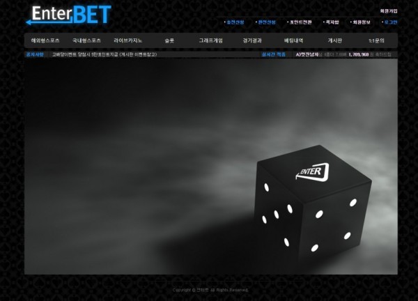 토토사이트 정보 [ 엔터벳 ENTER BET ]