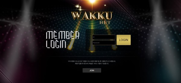 토토사이트 정보 [ 와꾸벳 WAKKUBET ]