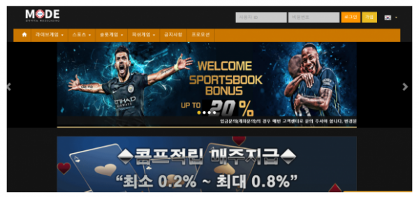 토토사이트 정보 [ 모드카지노 MODE CASINO ]