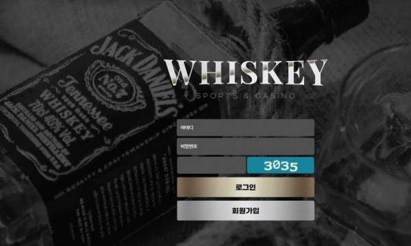 토토사이트 정보 [ 위스키 WHISKEY ]