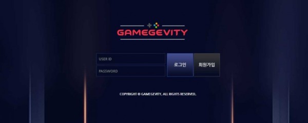 토토사이트 정보 [ 게임제비티 GAMEGEVITY ]