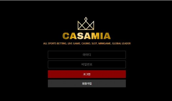 토토사이트 정보 [ 까사미아 CASAMIA ]