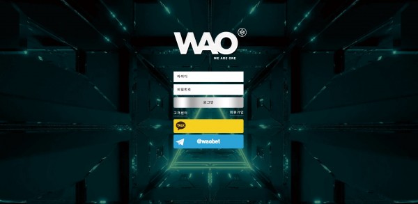 토토사이트 정보 [ WAO WE ARE ONE ]