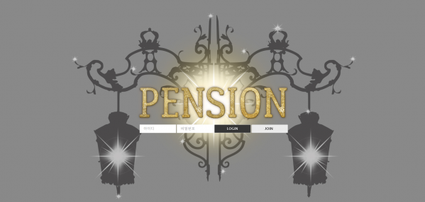 토토사이트 정보 [ 펜션 PENSION ]