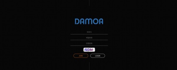 토토사이트 정보 [ 다모아 DAMOA ]