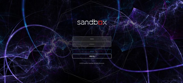 토토사이트 정보 [ 샌드박스 SANDBOX ]