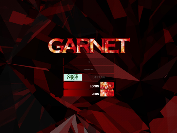 토토사이트 정보 [ 가넷 GARNET ]