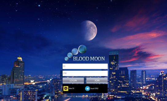 토토사이트 정보 [ 블러드문 BLOODMOON ]