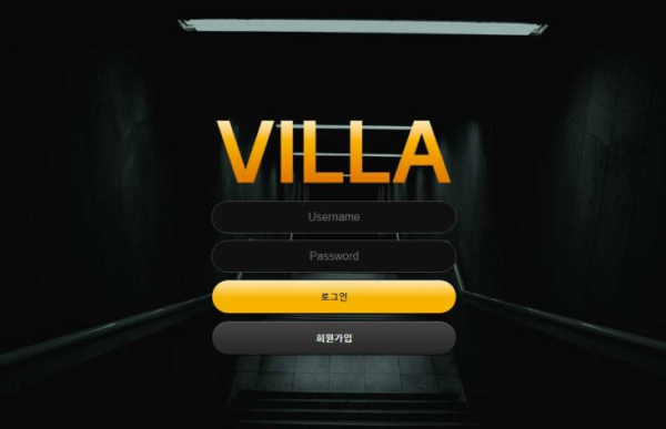 토토사이트 정보 [ 빌라 VILLA ]