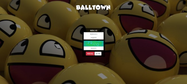 토토사이트 정보 [ 볼타운 BALLTOWN ]