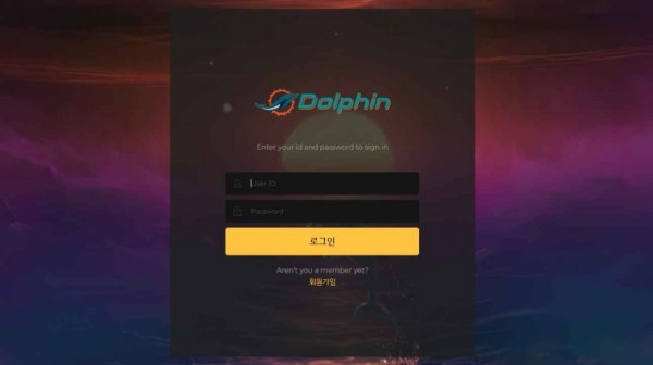 토토사이트 정보 [ 돌핀 DOLPHIN ]