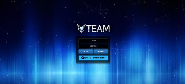 토토사이트 정보 [ 팀 TEAM ]