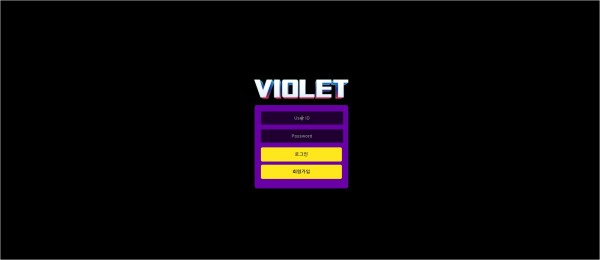 토토사이트 정보 [ 비올레 VIOLET ]