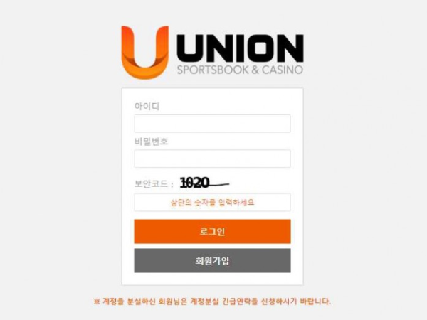 토토사이트 정보 [ 유니온 UNION ]