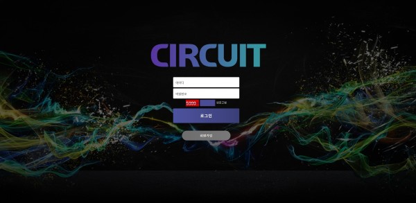 토토사이트 정보 [ 서킷 CIRCUIT ]