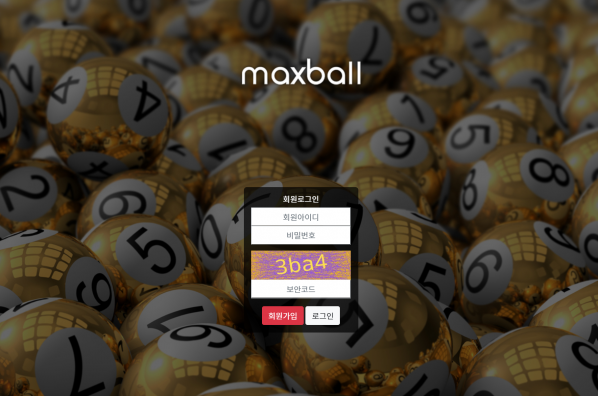 토토사이트 정보 [ 맥스볼 MAXBALL ]