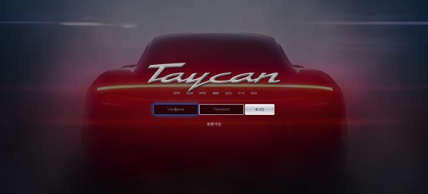 토토사이트 정보 [ 타이칸 TAYCAN ]