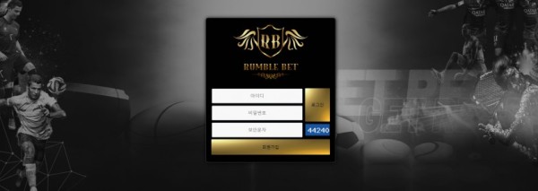 토토사이트 정보 [ 럼블벳 RUMBLE BET ]