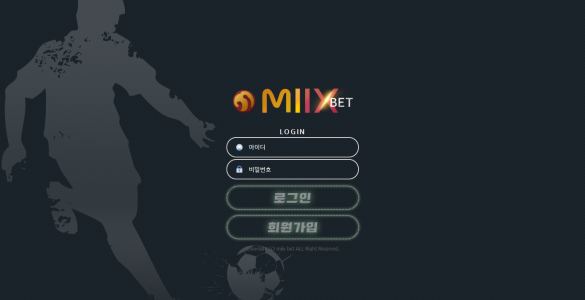 토토사이트 정보 [ 믹스벳 MIIXBET ]