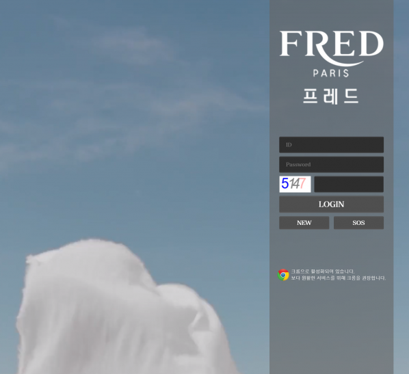 토토사이트 정보 [ 프레드 FRED ]