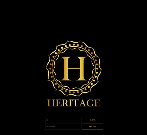 토토사이트 정보 [ 헤리티지 HERITAGE ]