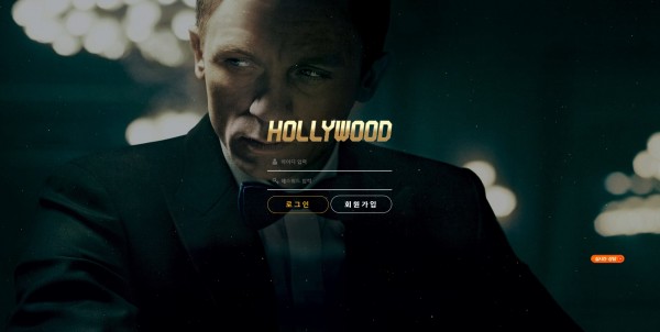 토토사이트 정보 [ 할리우드 HOLLYWOOD ]