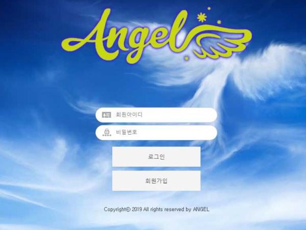 토토사이트 정보 [ 엔젤 ANGEL ]