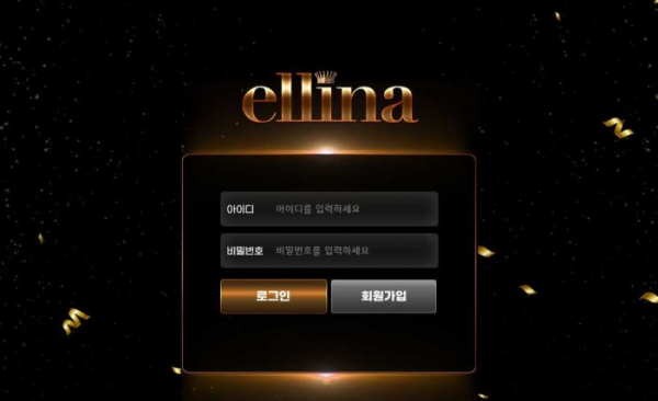 토토사이트 정보 [ 엘리나 ELLINA ]