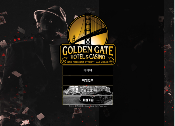 토토사이트 정보 [ 골든게이트 GOLDEN GATE ]