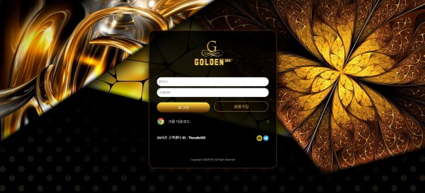 토토사이트 정보 [ 골든365 GOLDEN 365 ]